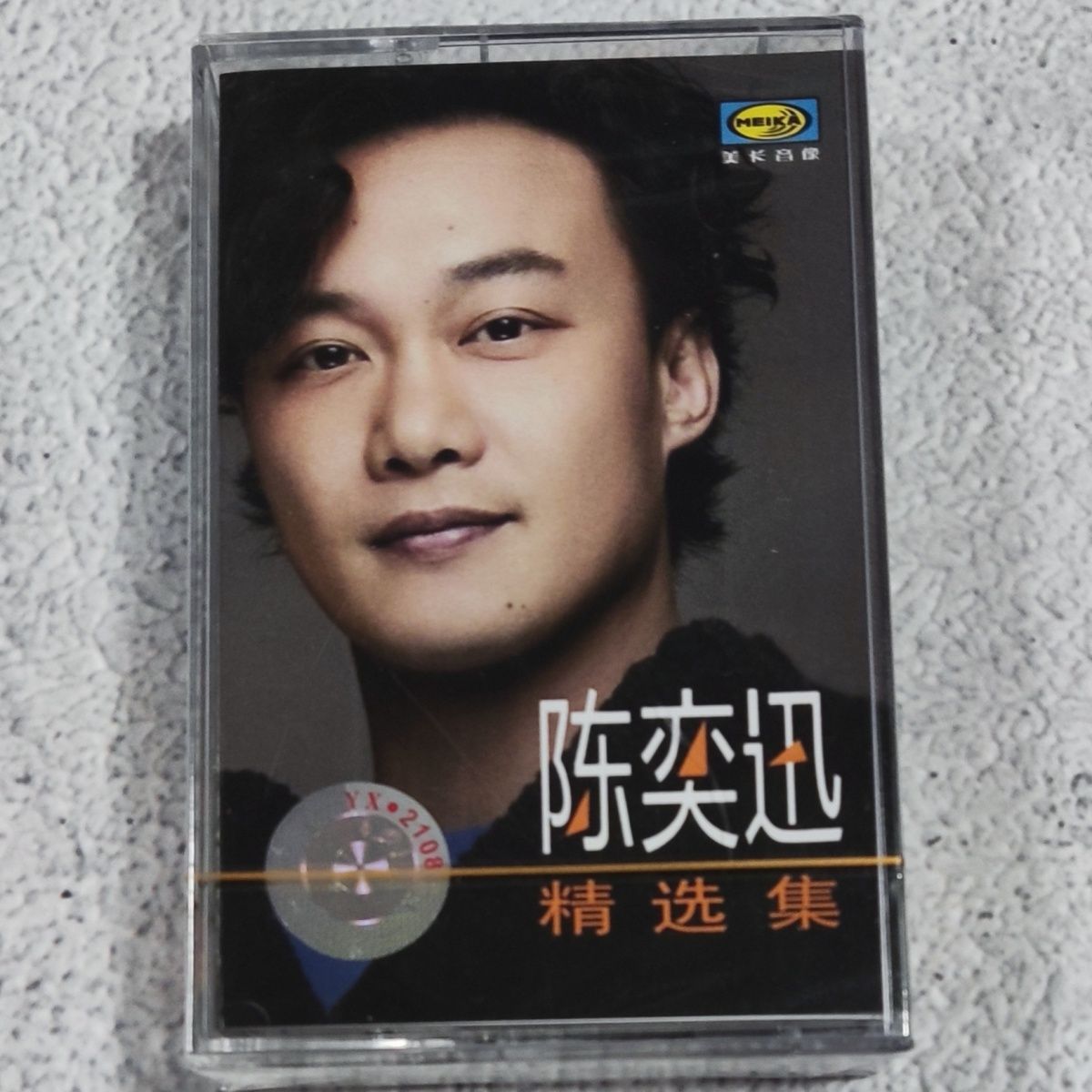 Vintage And Collectible - Cassette classique Mandarin hors circulation, mélodies