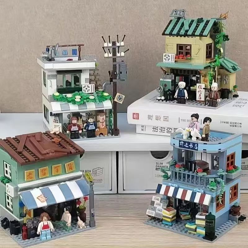 Vintage Collectible Toy Store - Mini Blocs de Construction Vintage Magasin