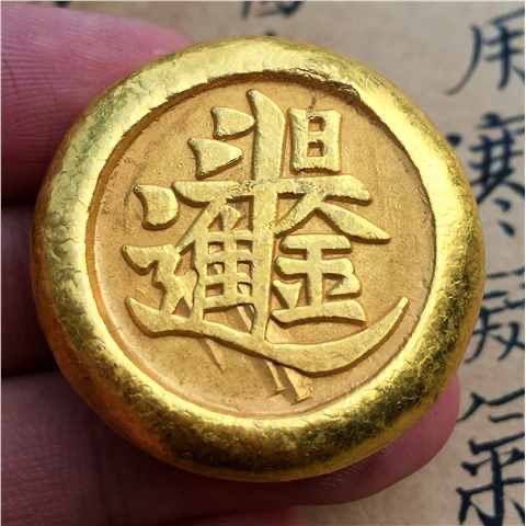 Vintage Collectible Items - Réplique antique de lingot d'or en
