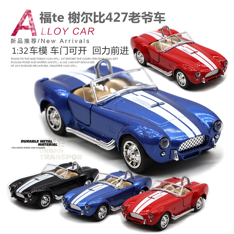 Vintage Collectibles Toys - 1: 32 Shelby Cobra 427 voiture