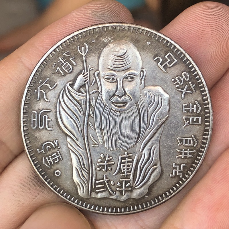 Pièce de monnaie chinoise Vint - Vintage Collectibles Toys avis et prix