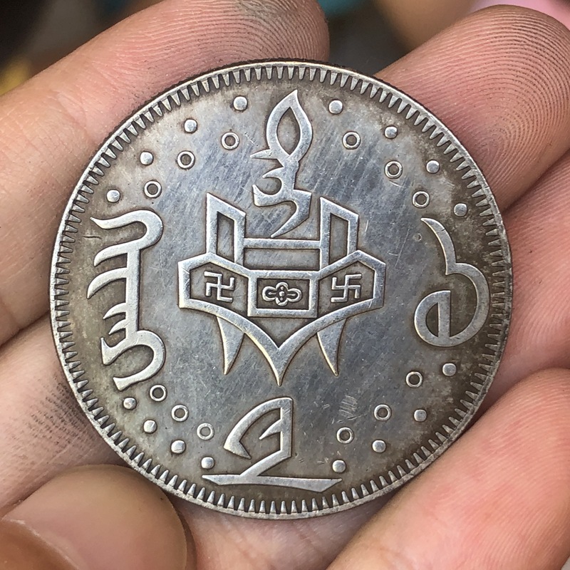 Pièce de monnaie chinoise Vint - Vintage Collectibles Toys avis et prix