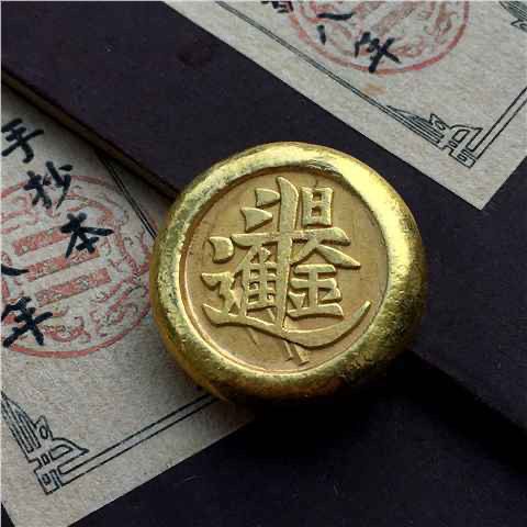 Réplique antique de lingot d'o - Vintage Collectible Items avis et prix