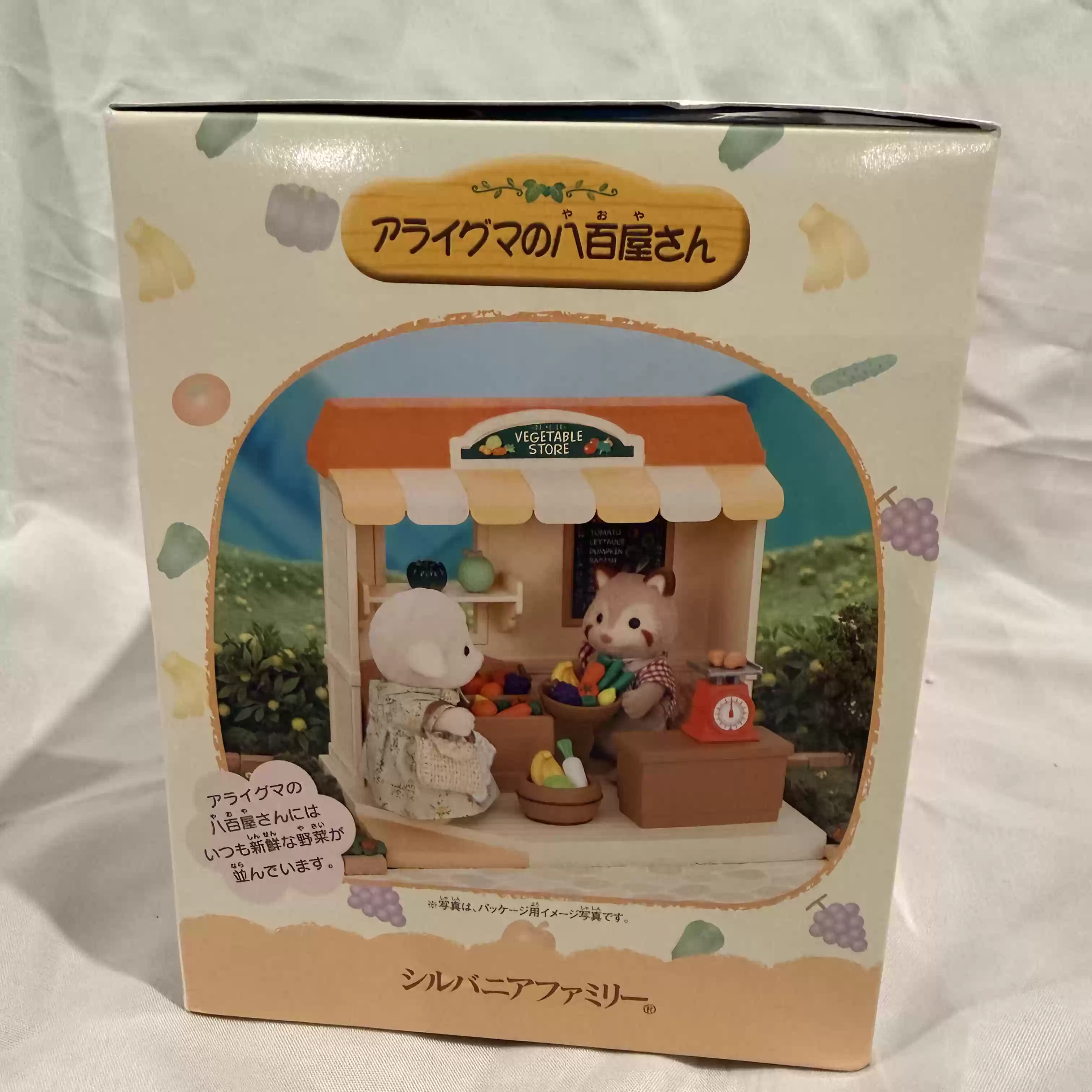 Sylvanian Families Série de ma - Vintage Collectible Toy Store avis et prix