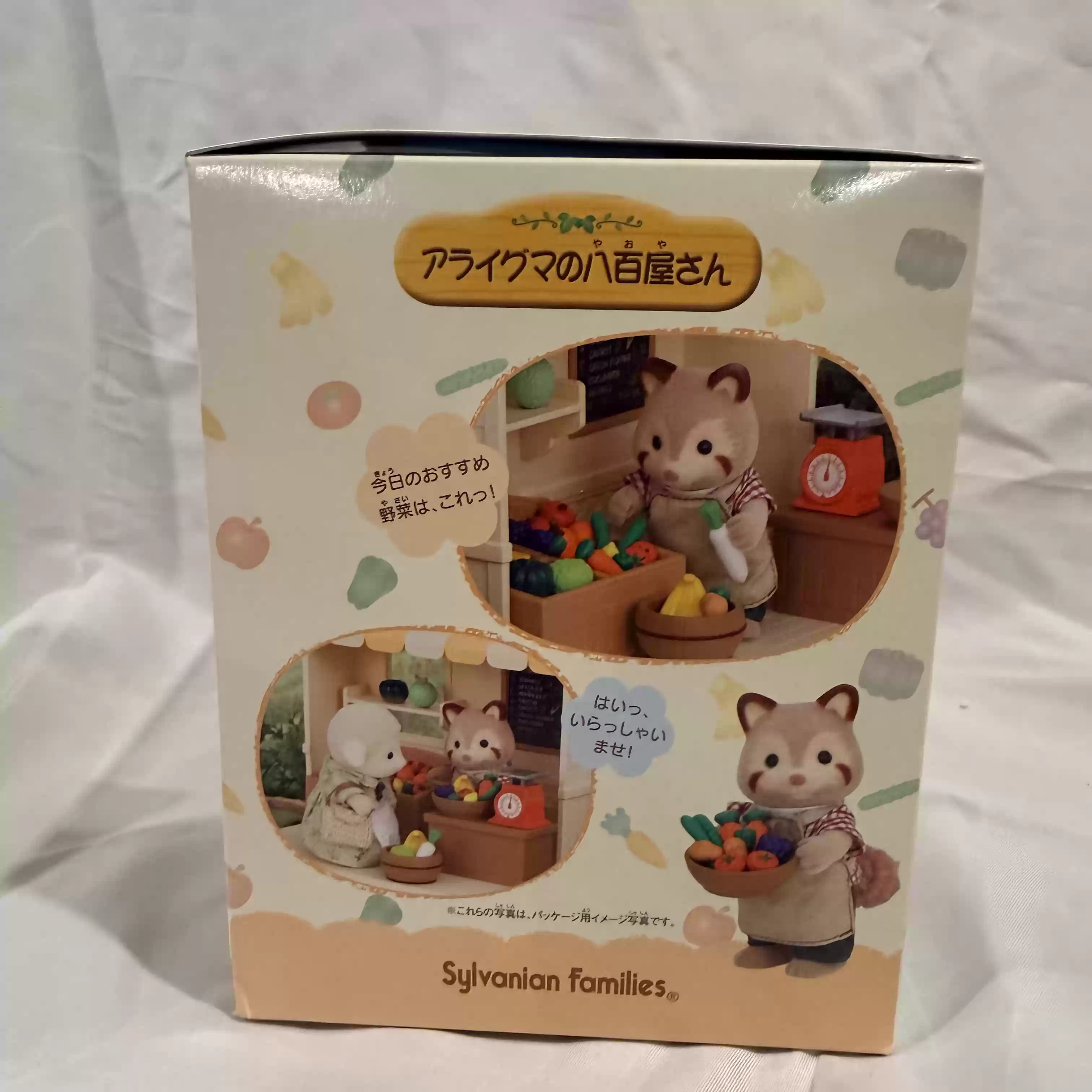 Sylvanian Families Série de ma - Vintage Collectible Toy Store avis et prix