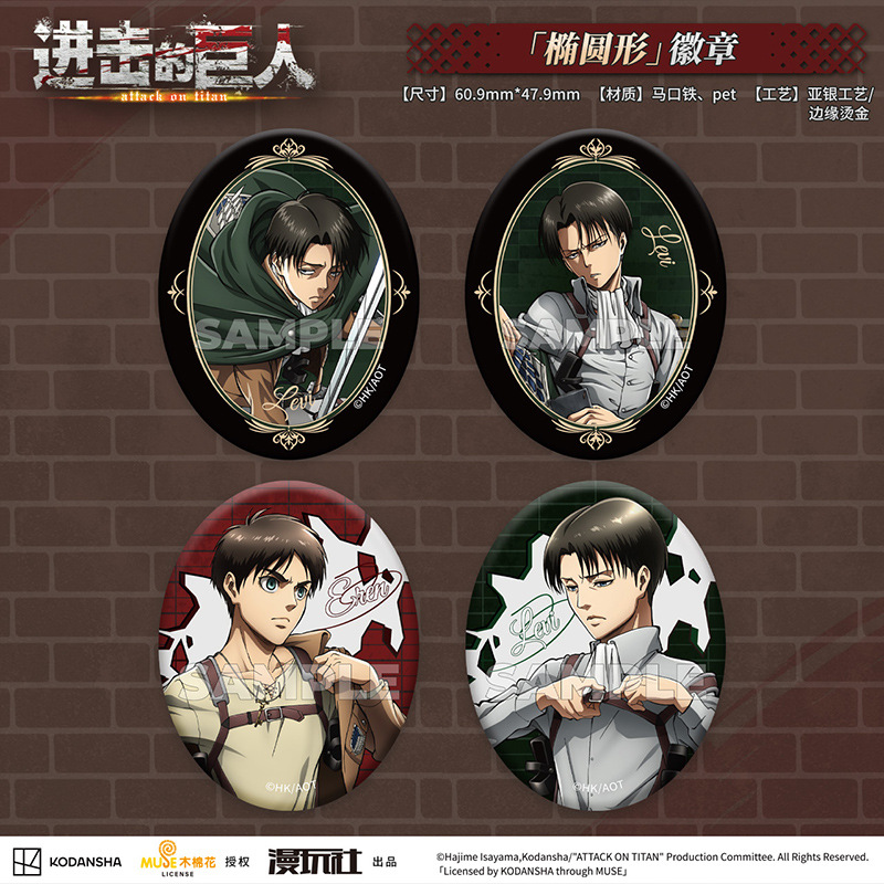 Attaque sur Titan Eren Jager R - Vintage Items avis et prix