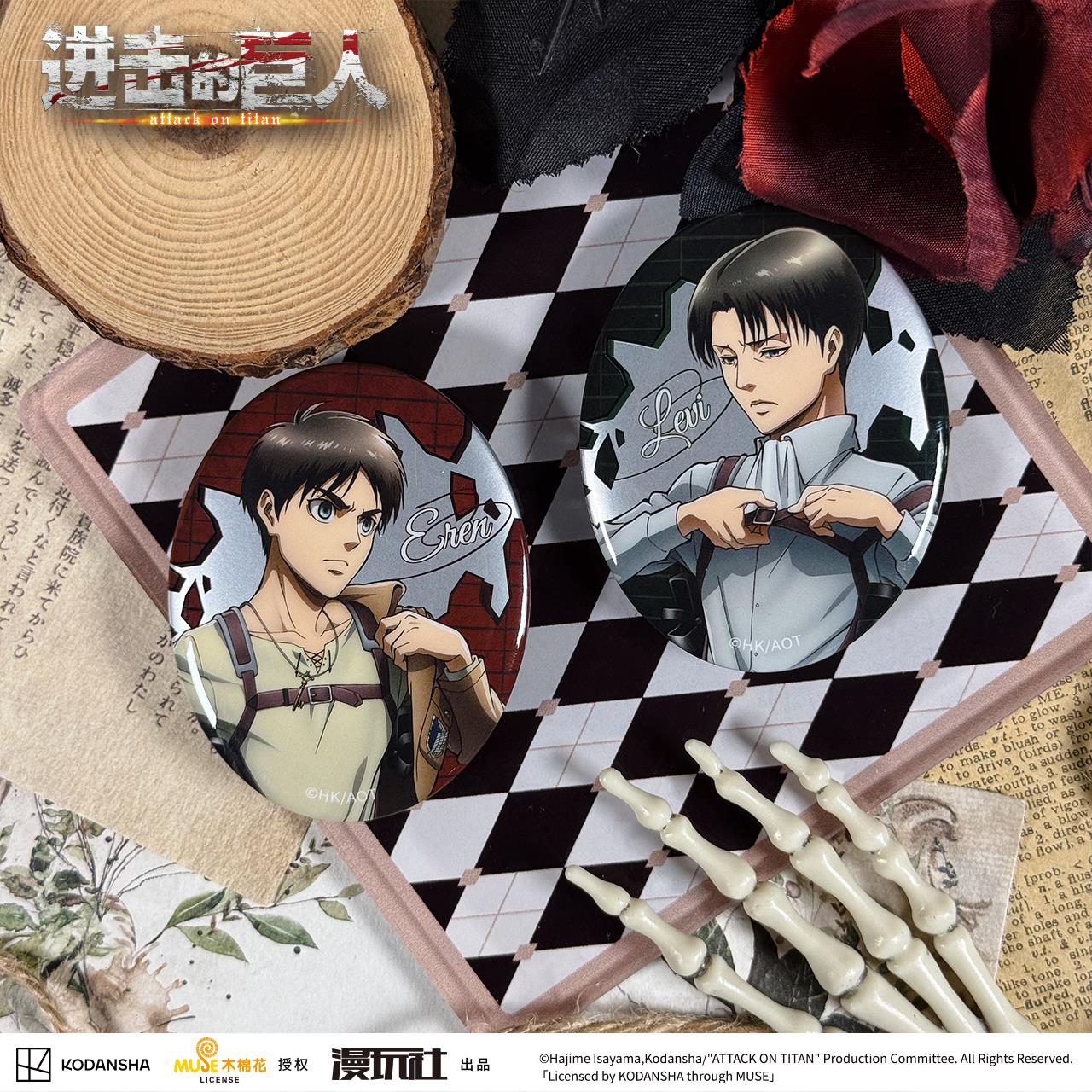 Attaque sur Titan Eren Jager R - Vintage Items avis et prix