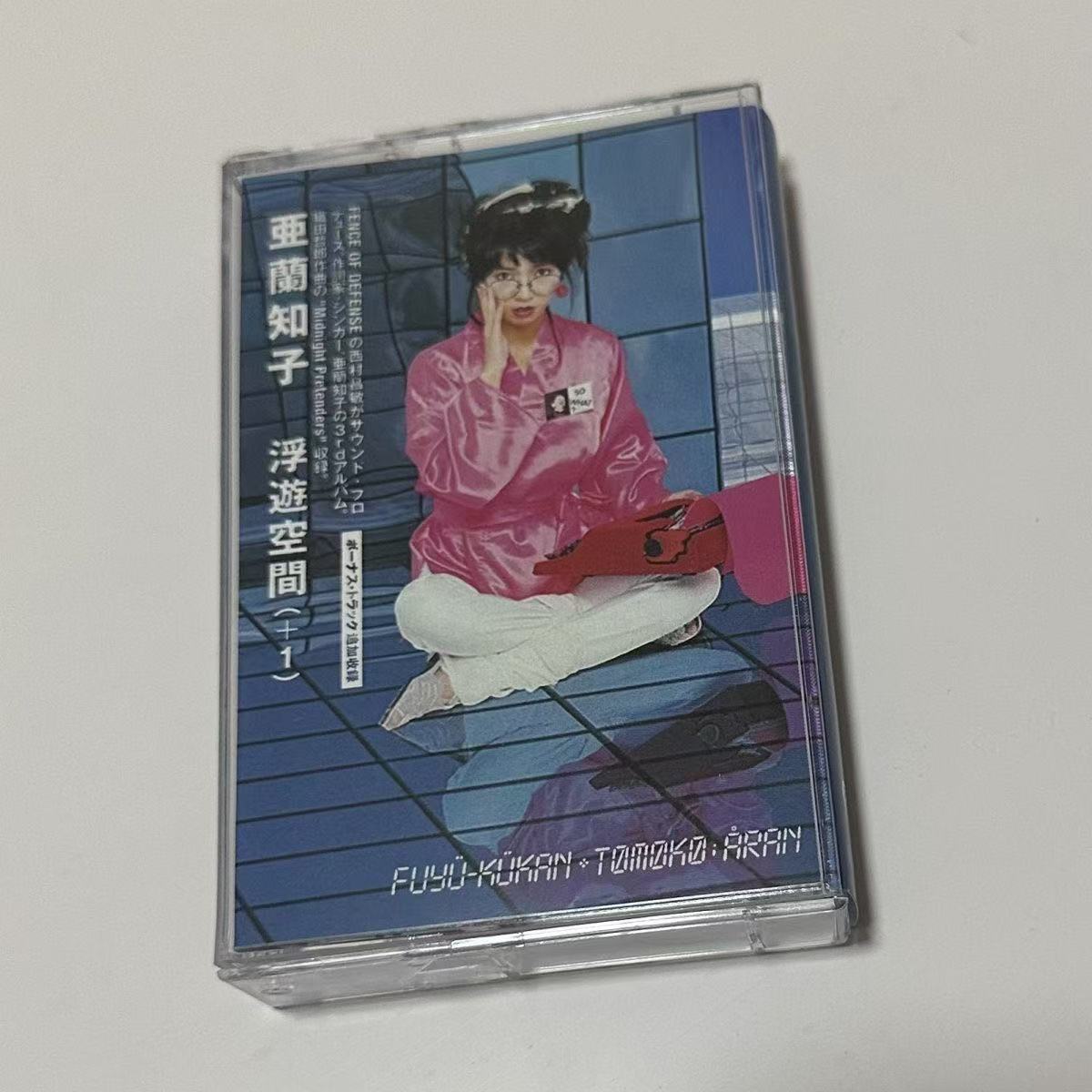 Cassette audio rétro Showa Era - Vintage And Collectible avis et prix