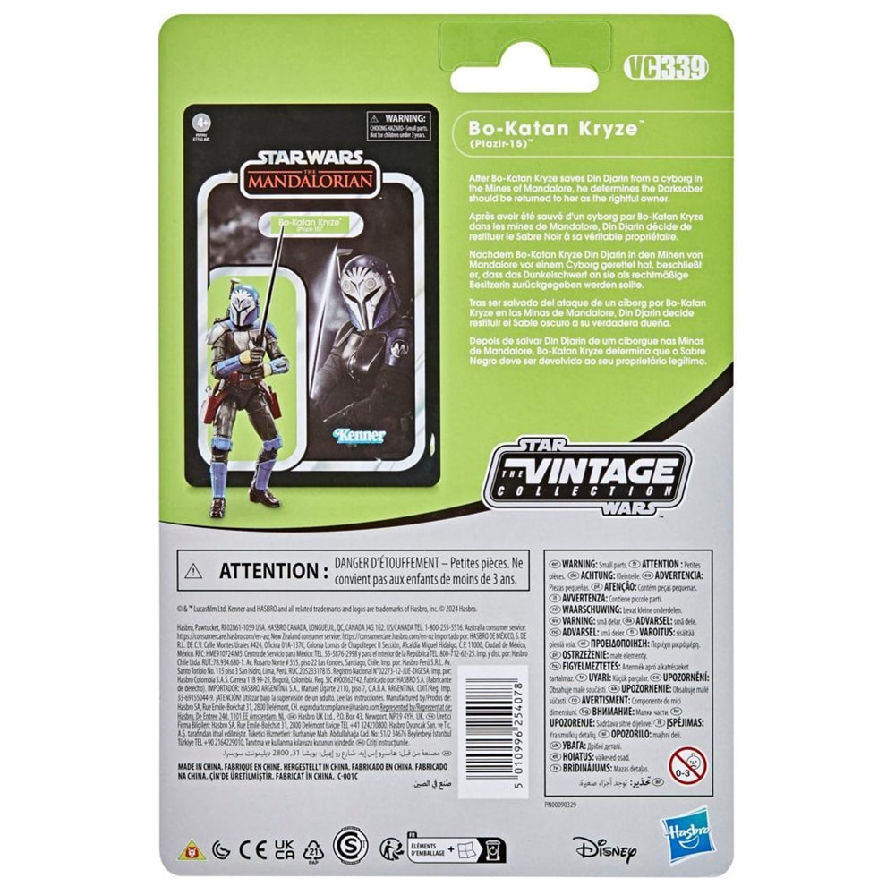[En Stock] Hasbro STAR WARS la - Vintage Collectible Figures avis et prix